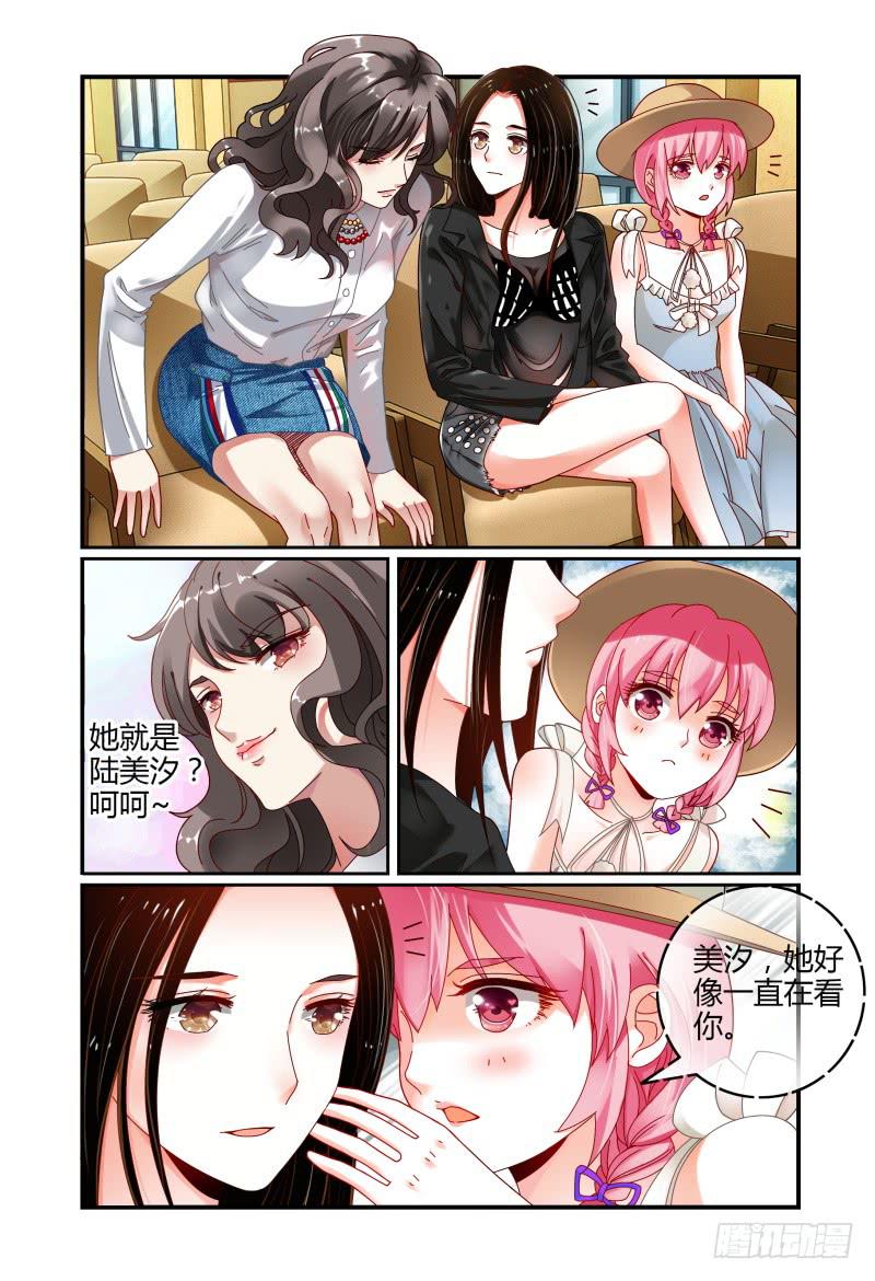 048她回来了-第49话
