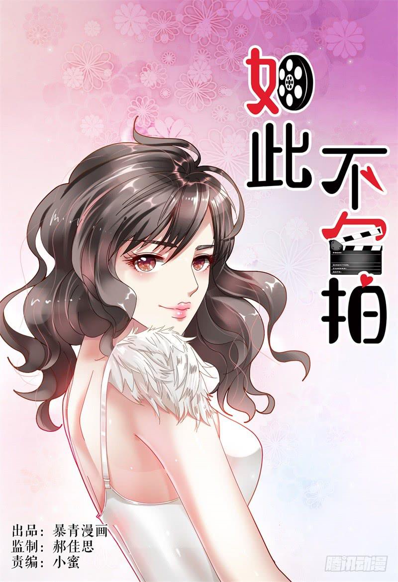 050危险的挑战-第51话