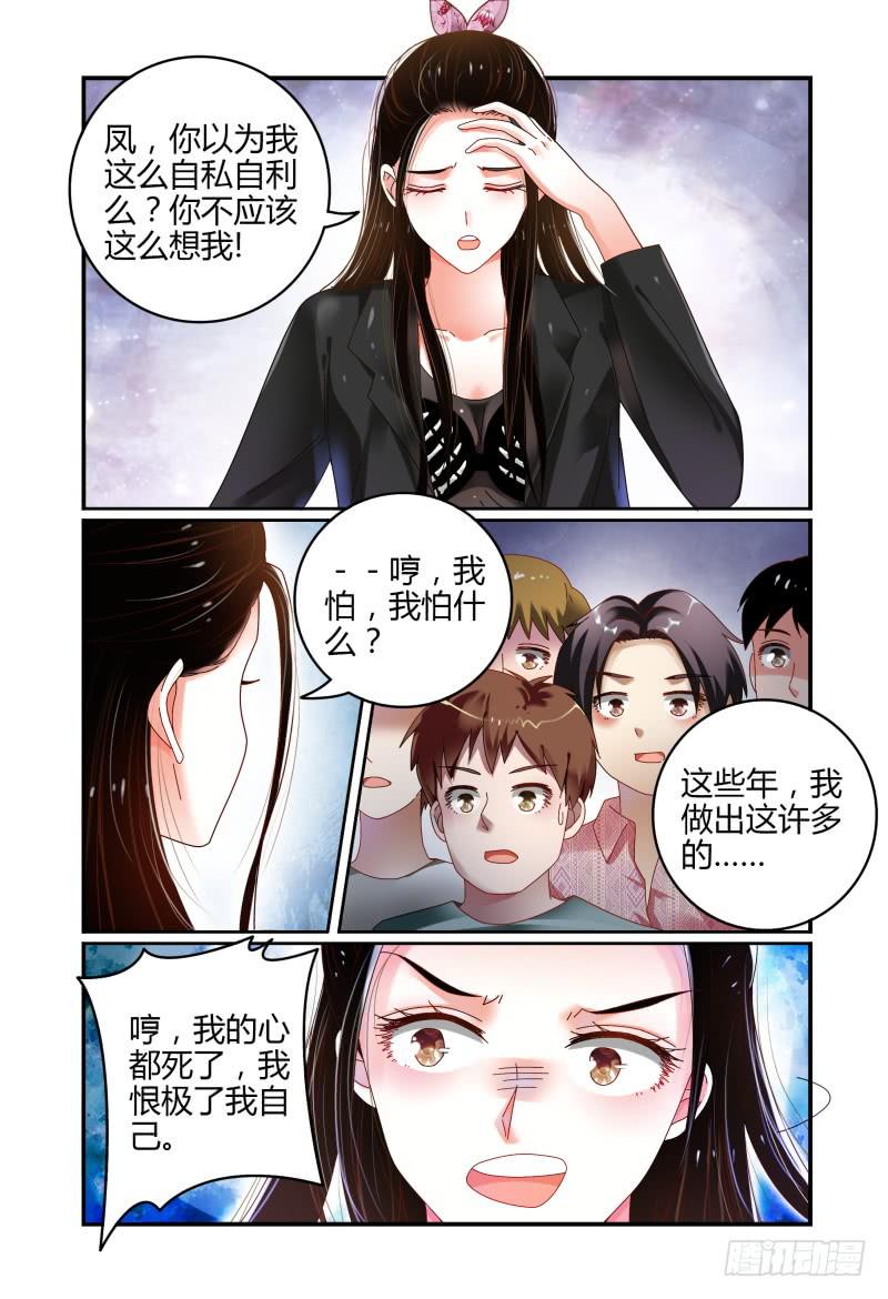 050危险的挑战-第51话