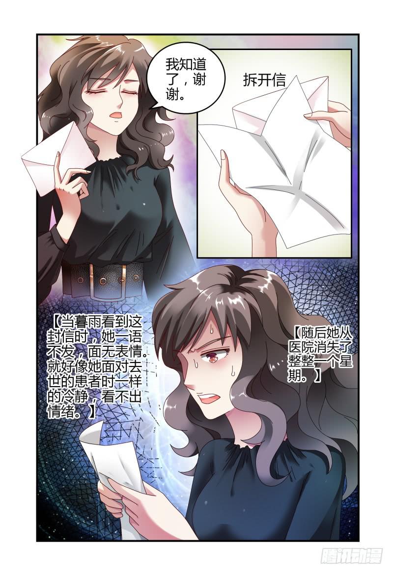 052挑衅-第53话