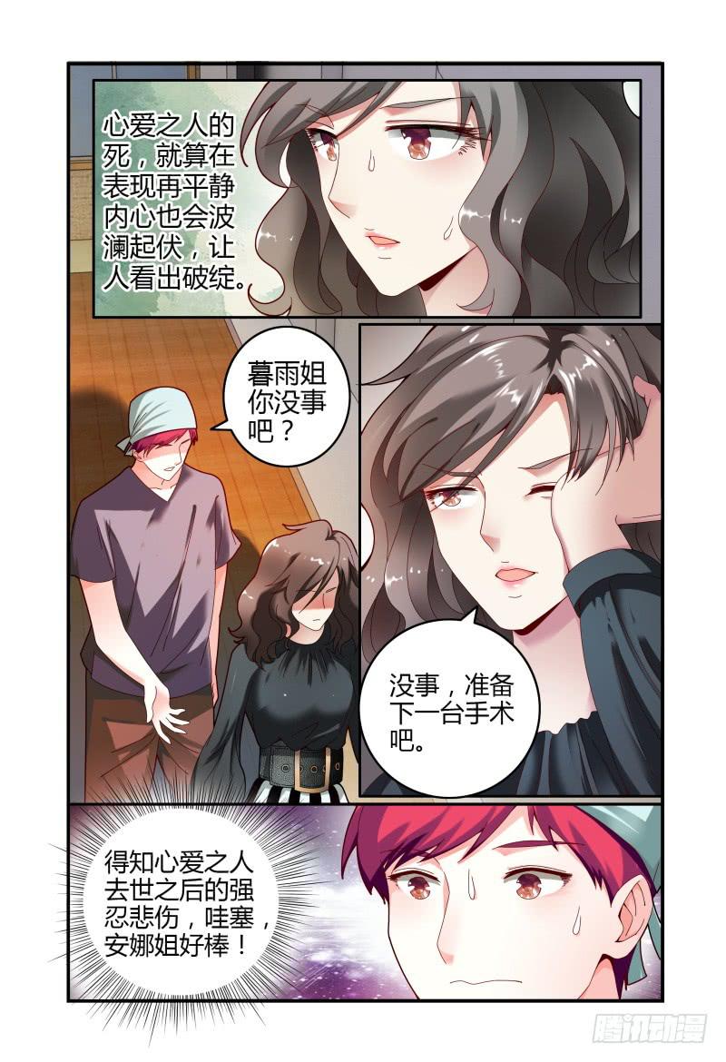 052挑衅-第53话