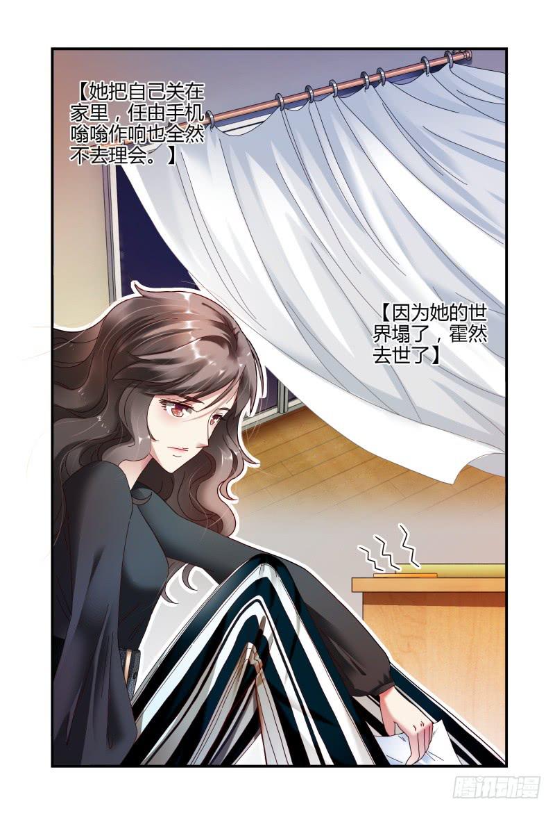 052挑衅-第53话