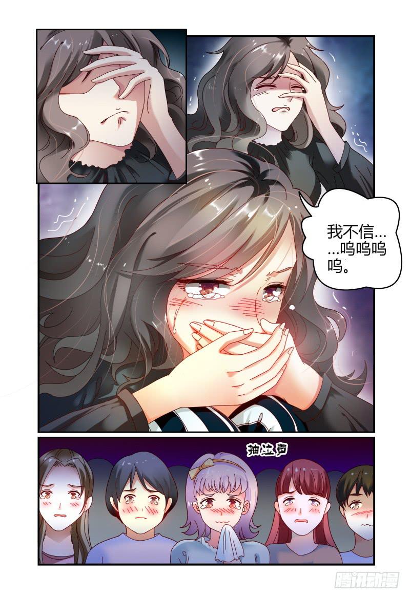 052挑衅-第53话
