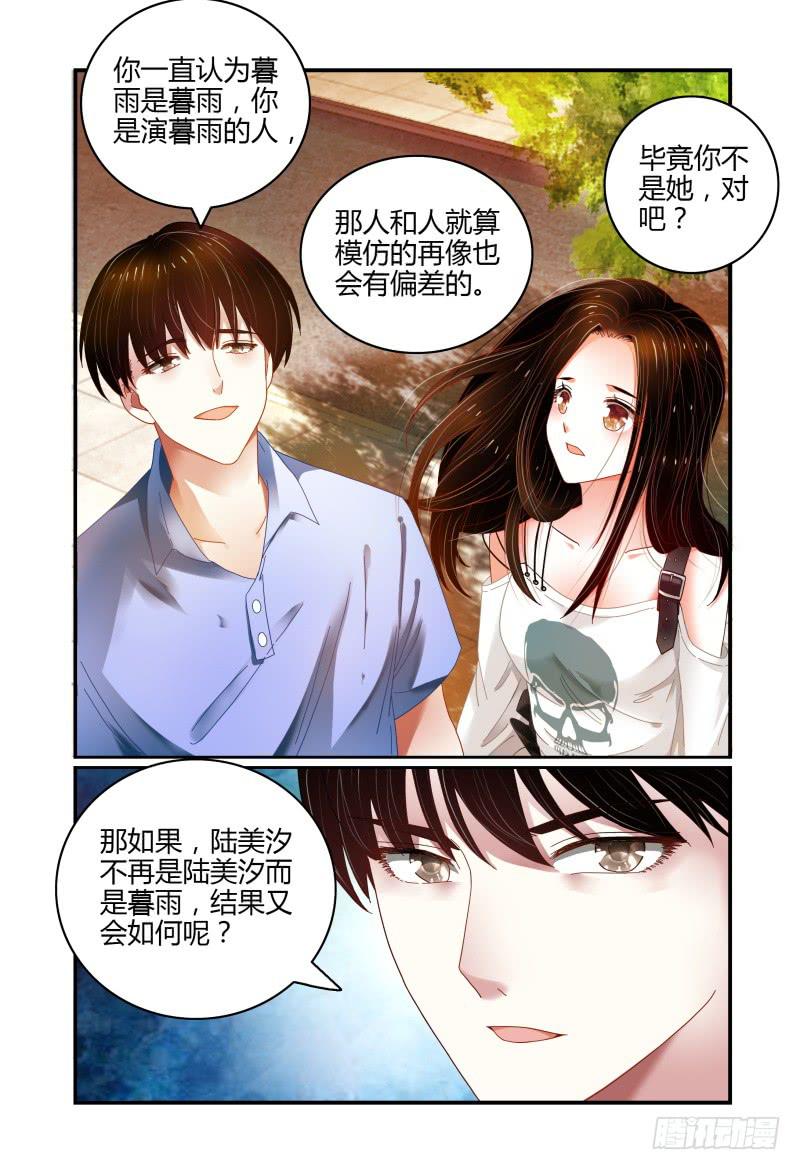 052挑衅-第53话