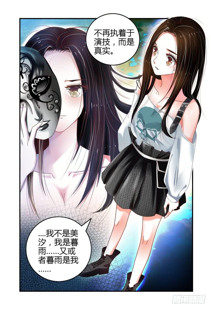 052挑衅-第53话