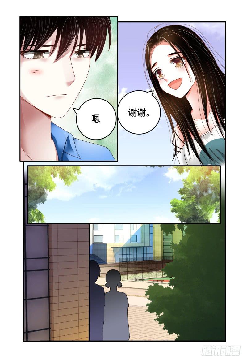 052挑衅-第53话