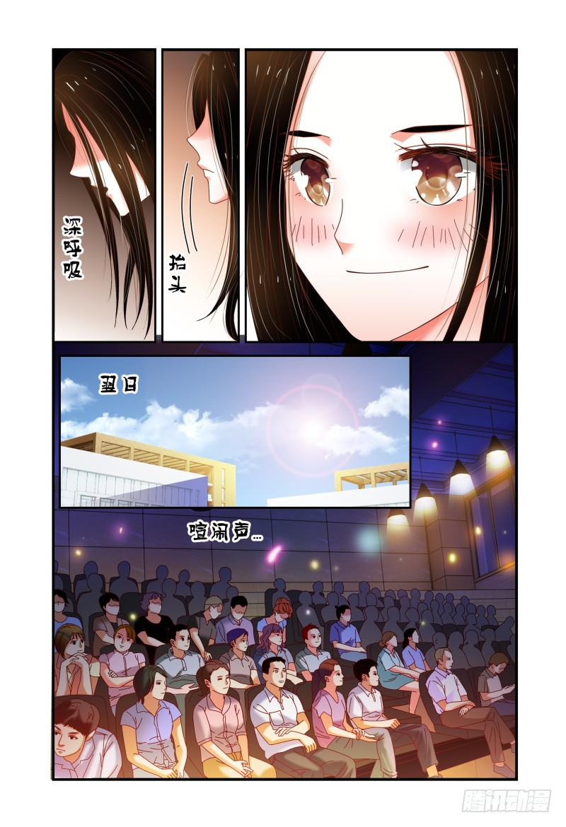 052挑衅-第53话