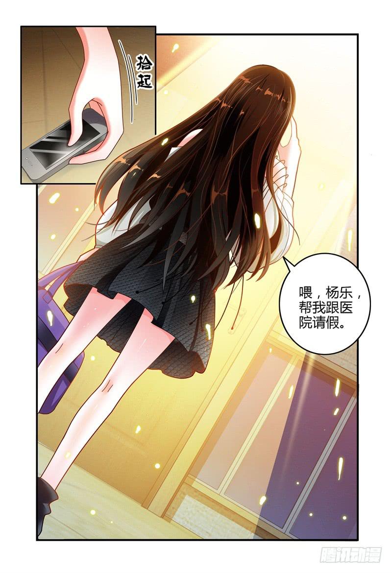 054演技-第55话