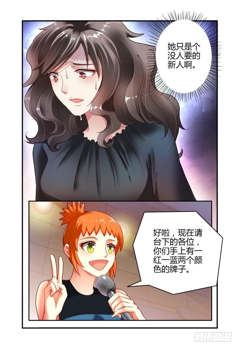 054演技-第55话