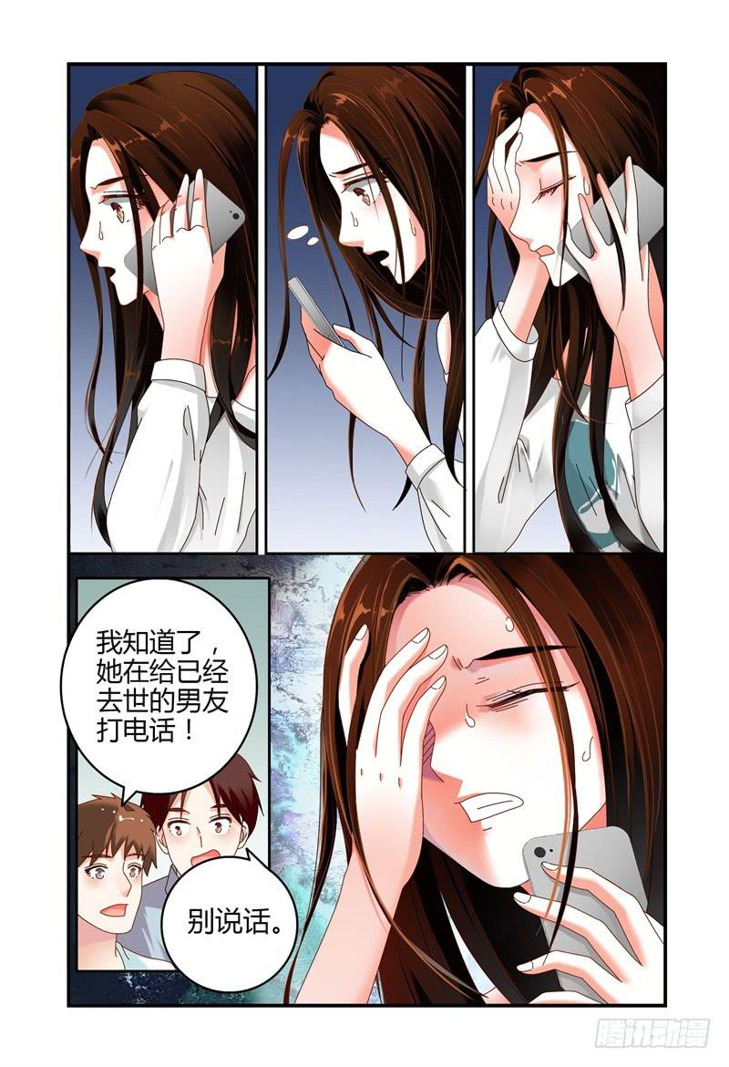 054演技-第55话