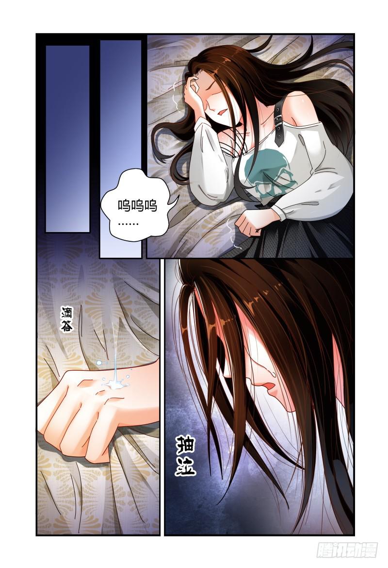 054演技-第55话