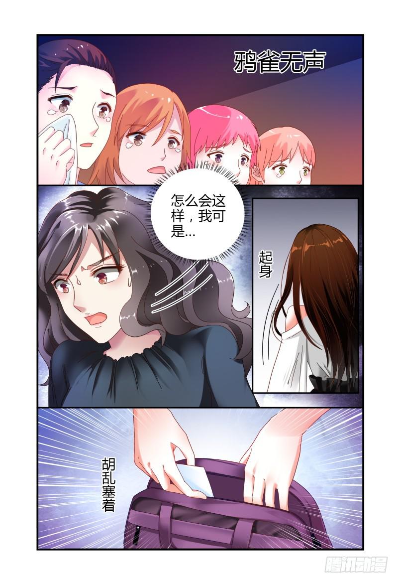 054演技-第55话
