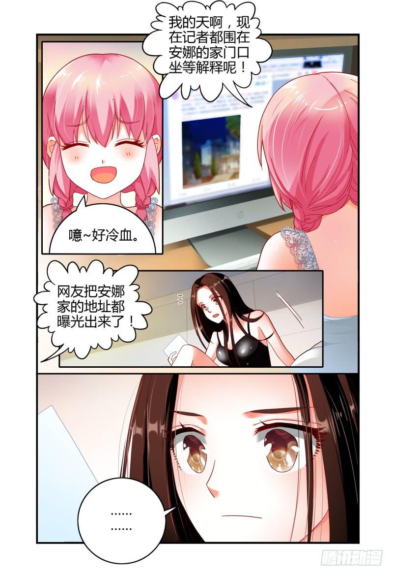 056安娜的灾难-第57话