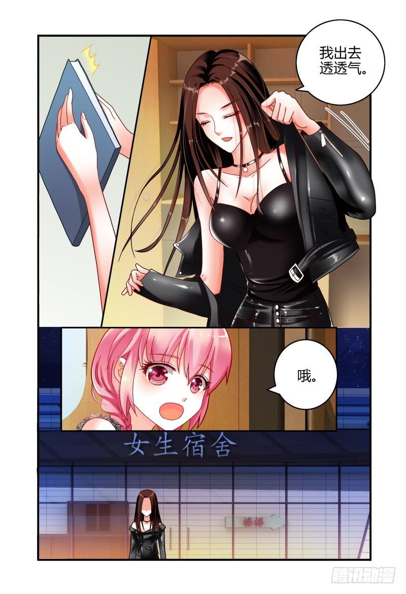 056安娜的灾难-第57话