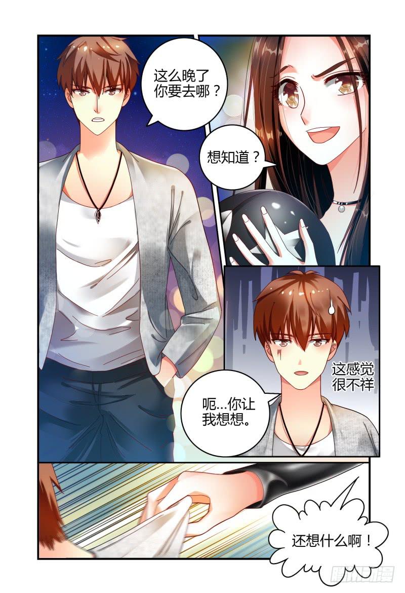 056安娜的灾难-第57话