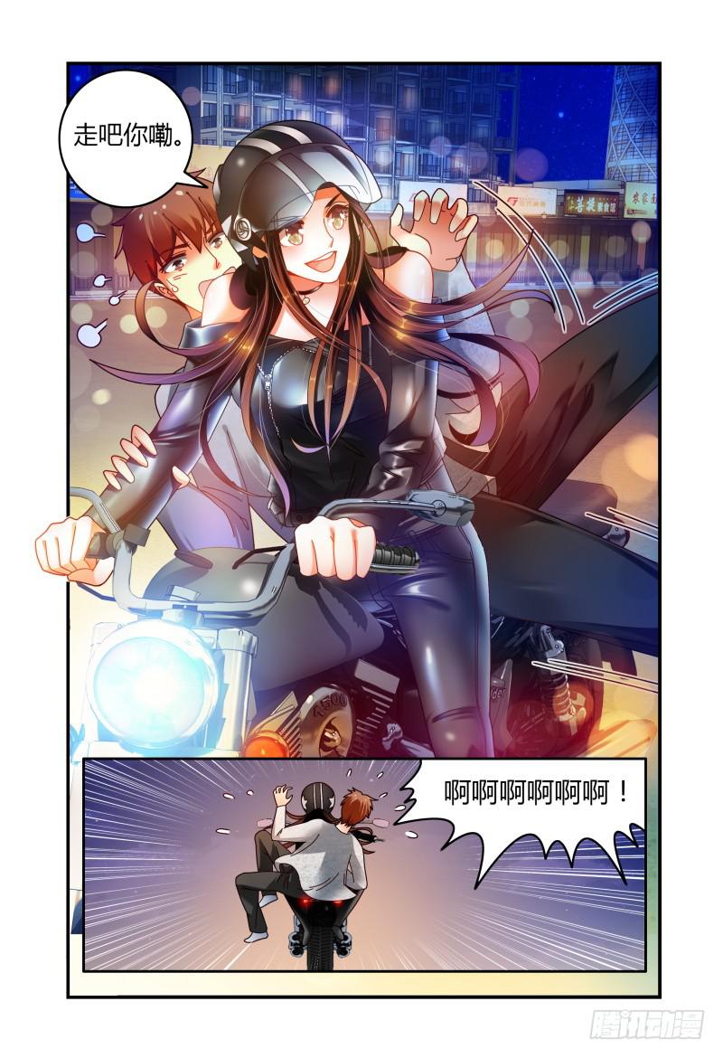 056安娜的灾难-第57话