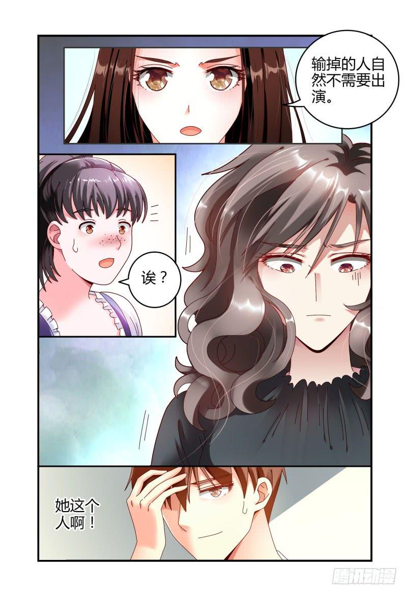 056安娜的灾难-第57话