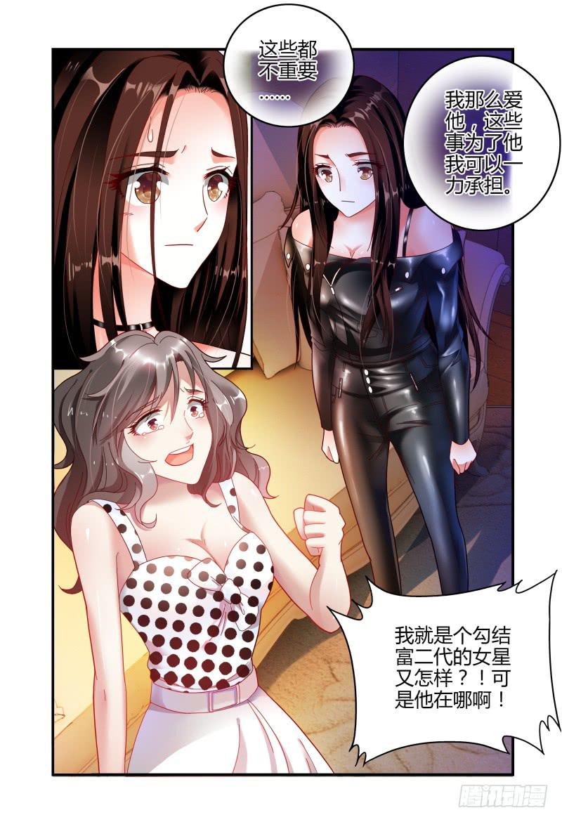 058酩酊大醉-第59话