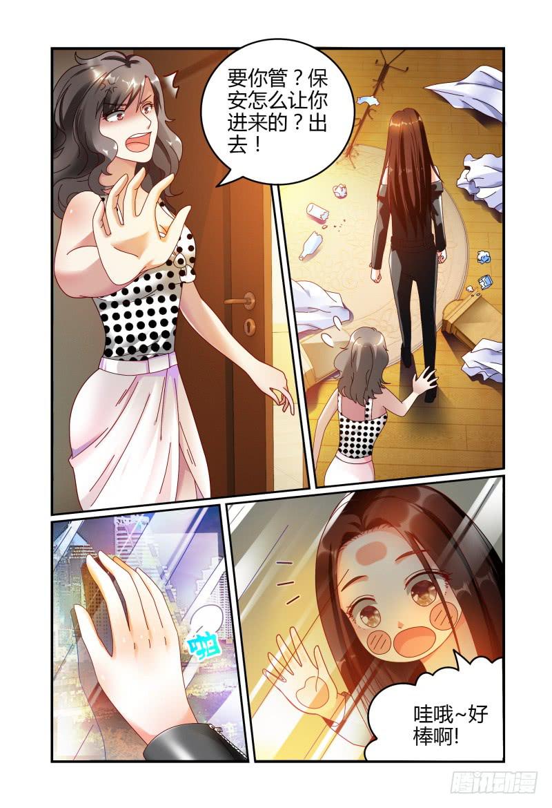 058酩酊大醉-第59话