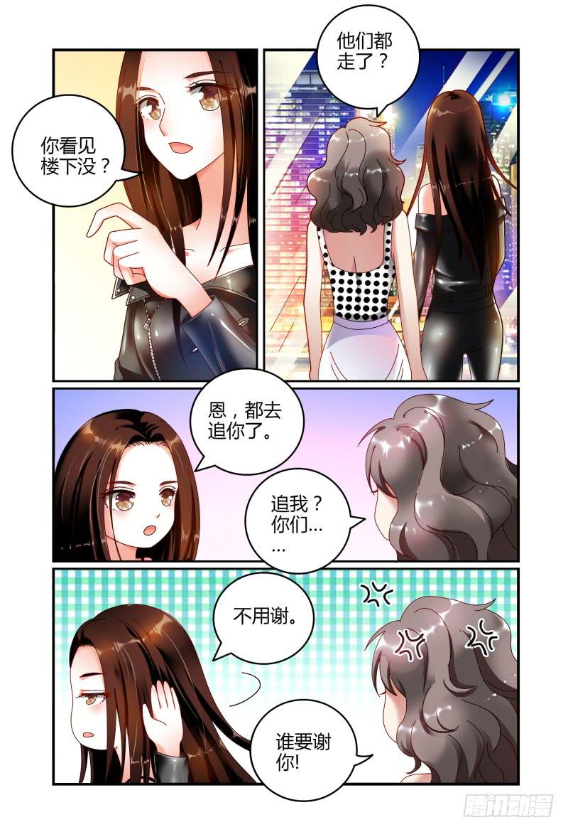 058酩酊大醉-第59话