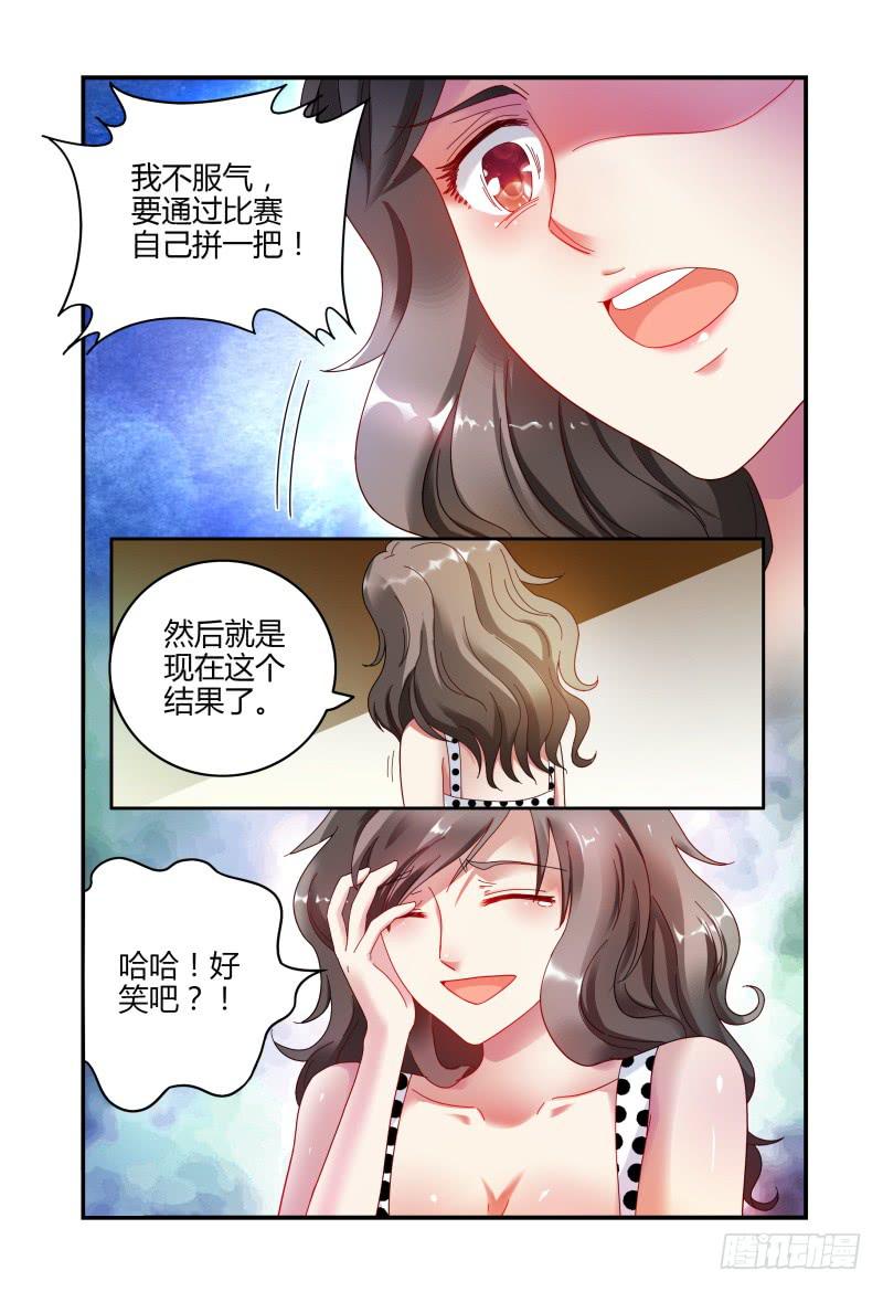 058酩酊大醉-第59话