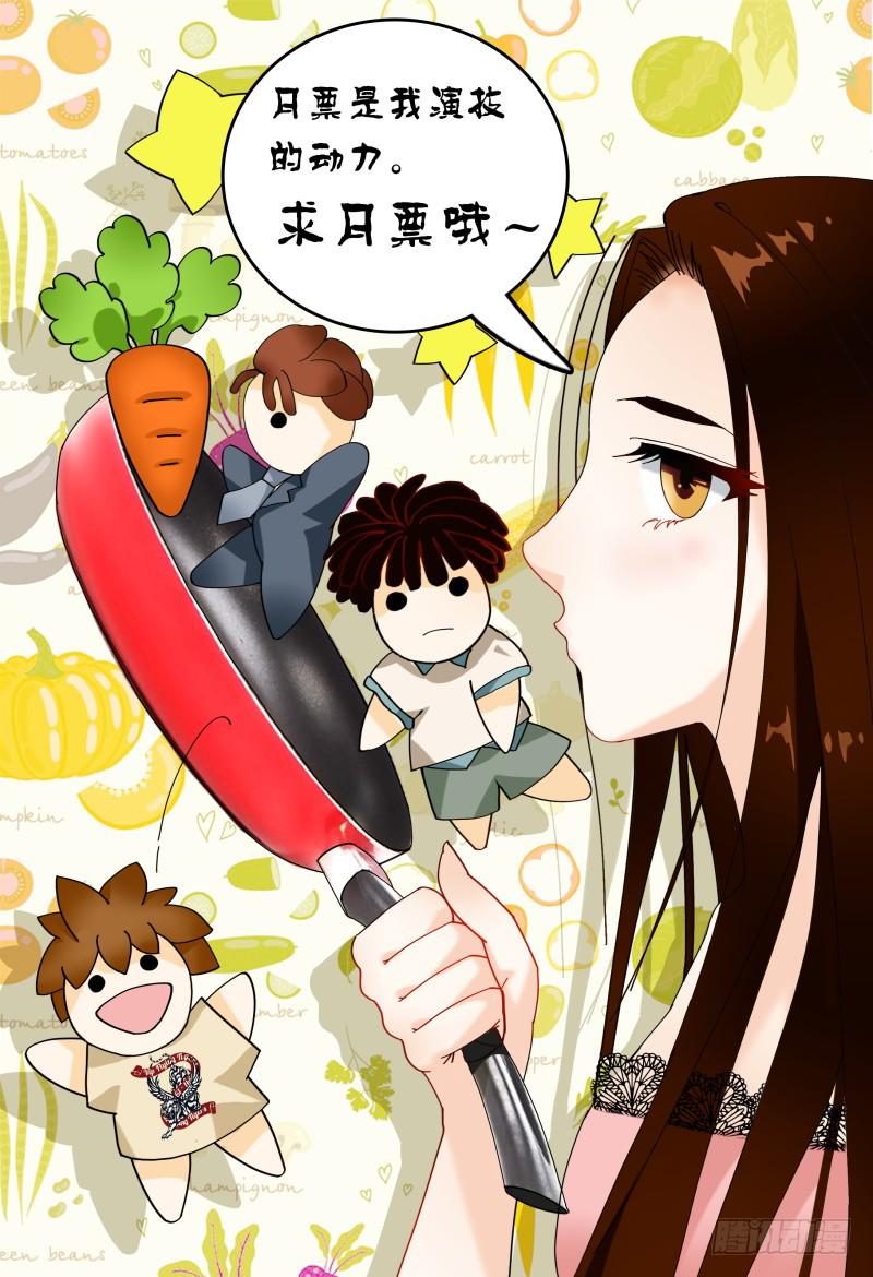 060同在屋檐下-第61话