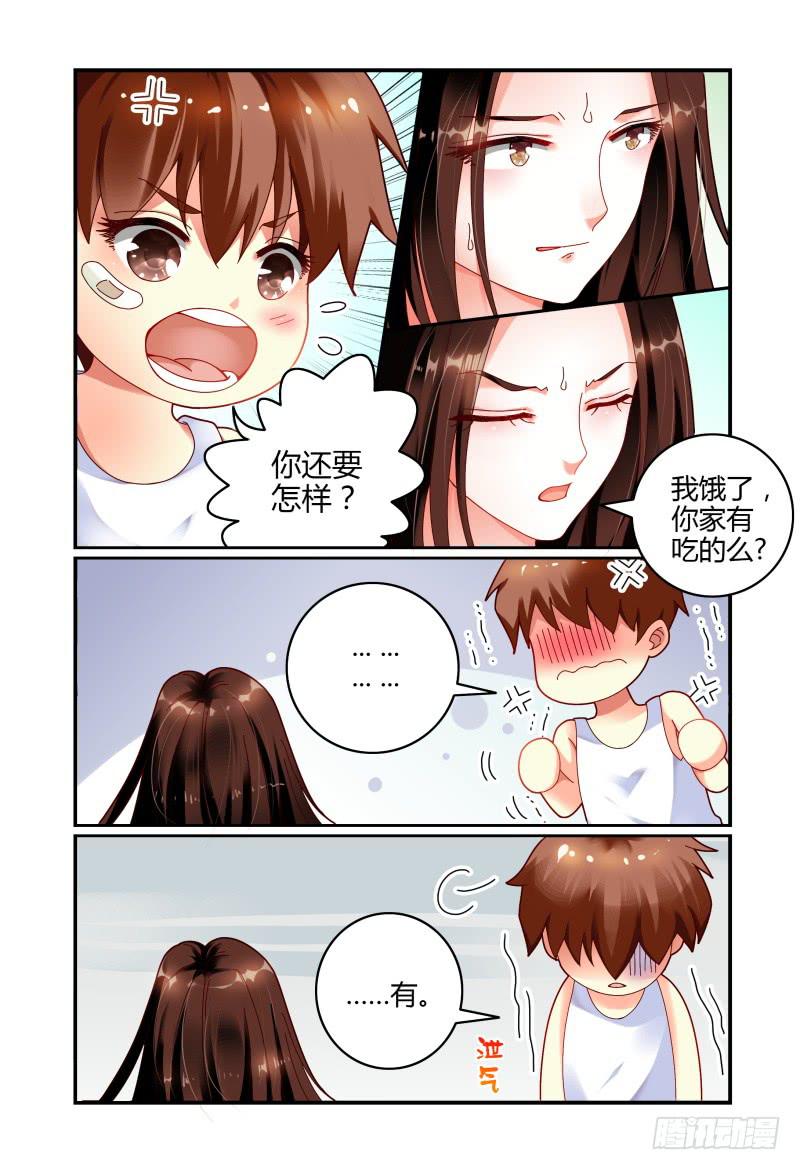 060同在屋檐下-第61话