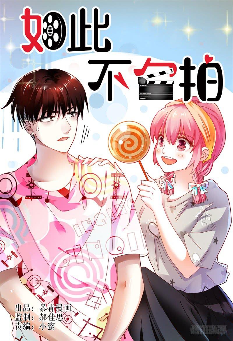 062记者会-第63话