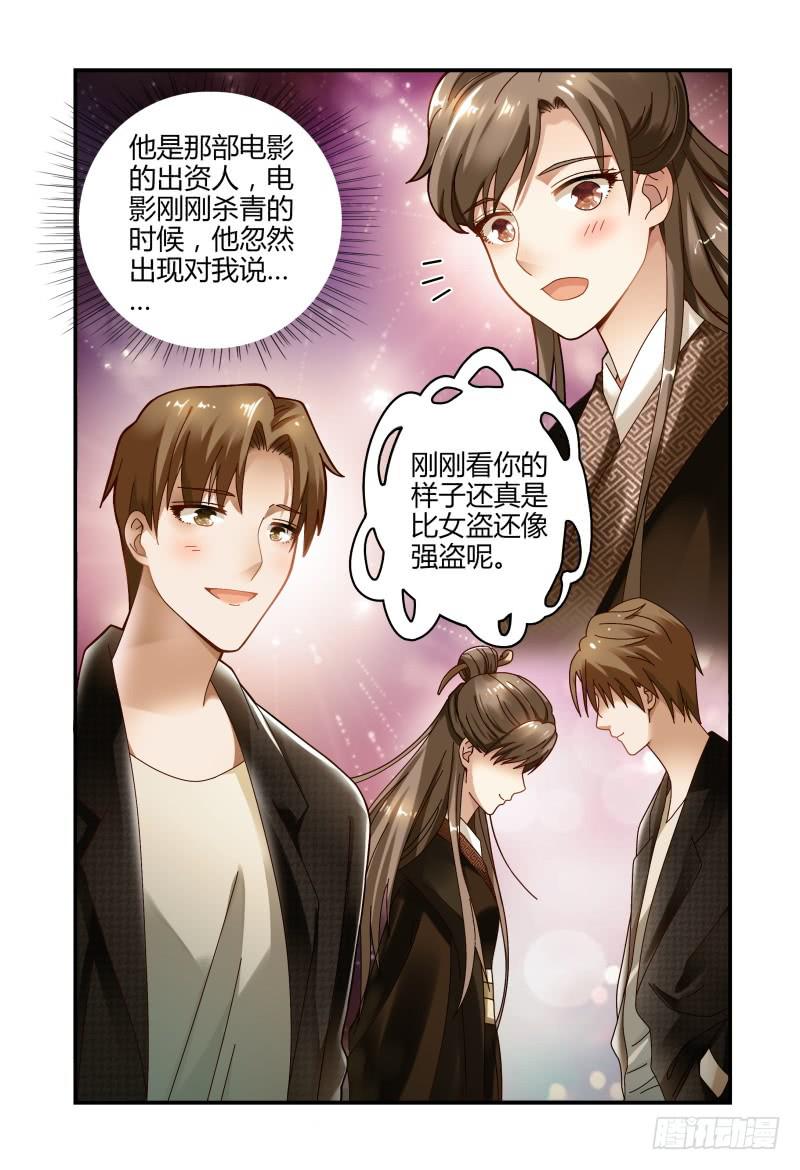 062记者会-第63话