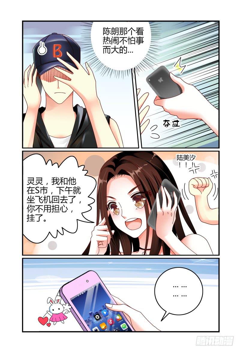 062记者会-第63话