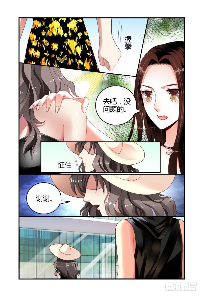 062记者会-第63话