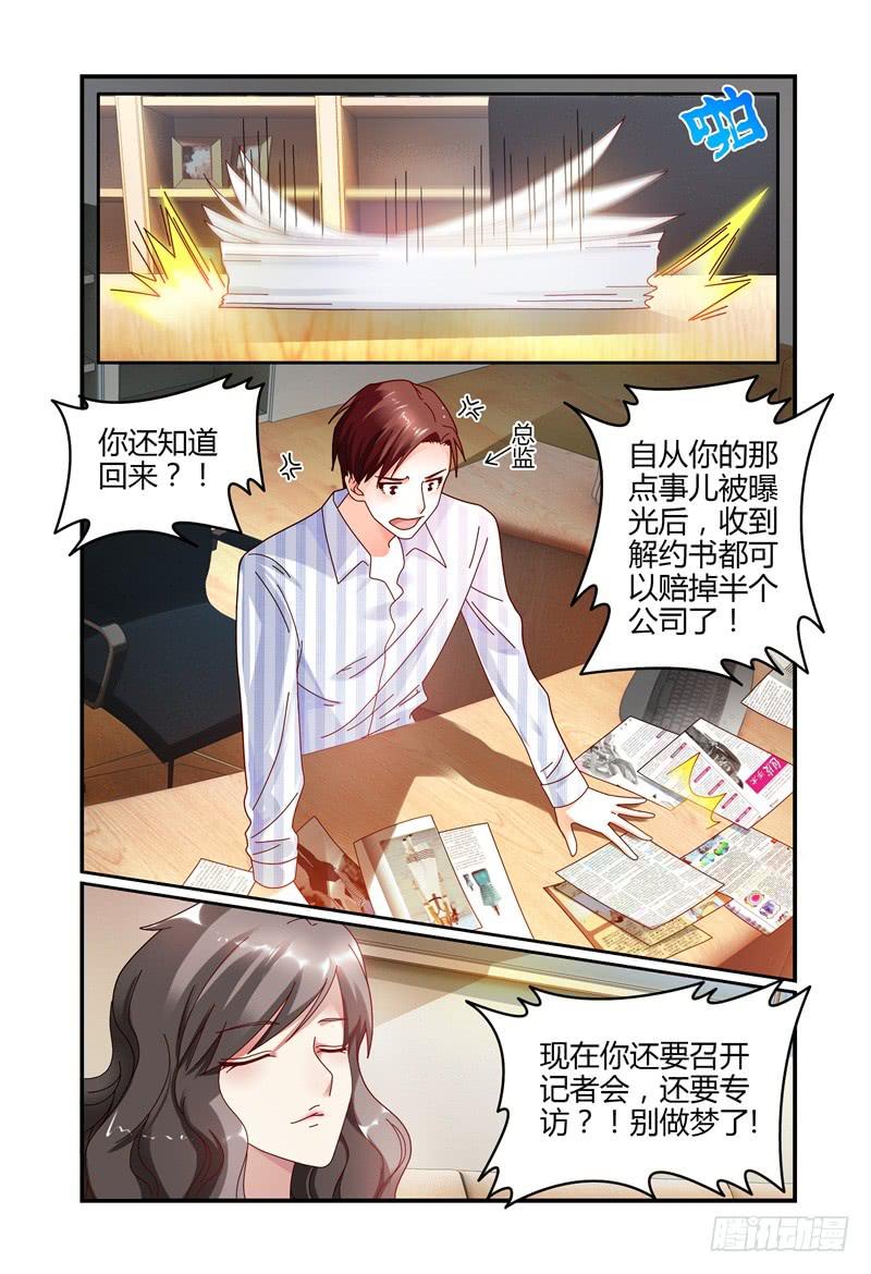 062记者会-第63话