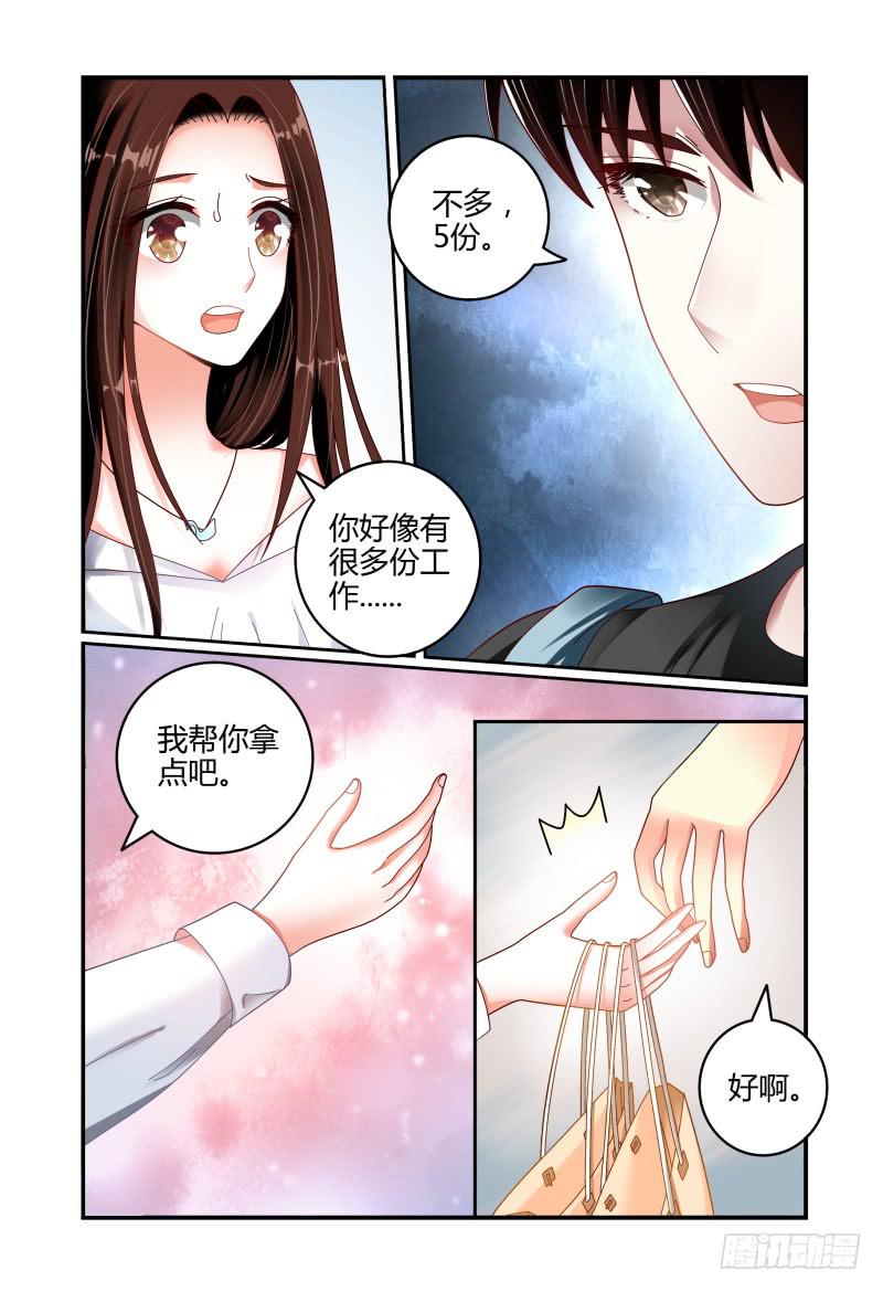 064翻盘-第65话