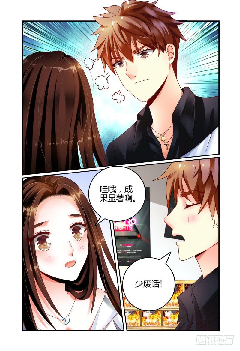 064翻盘-第65话