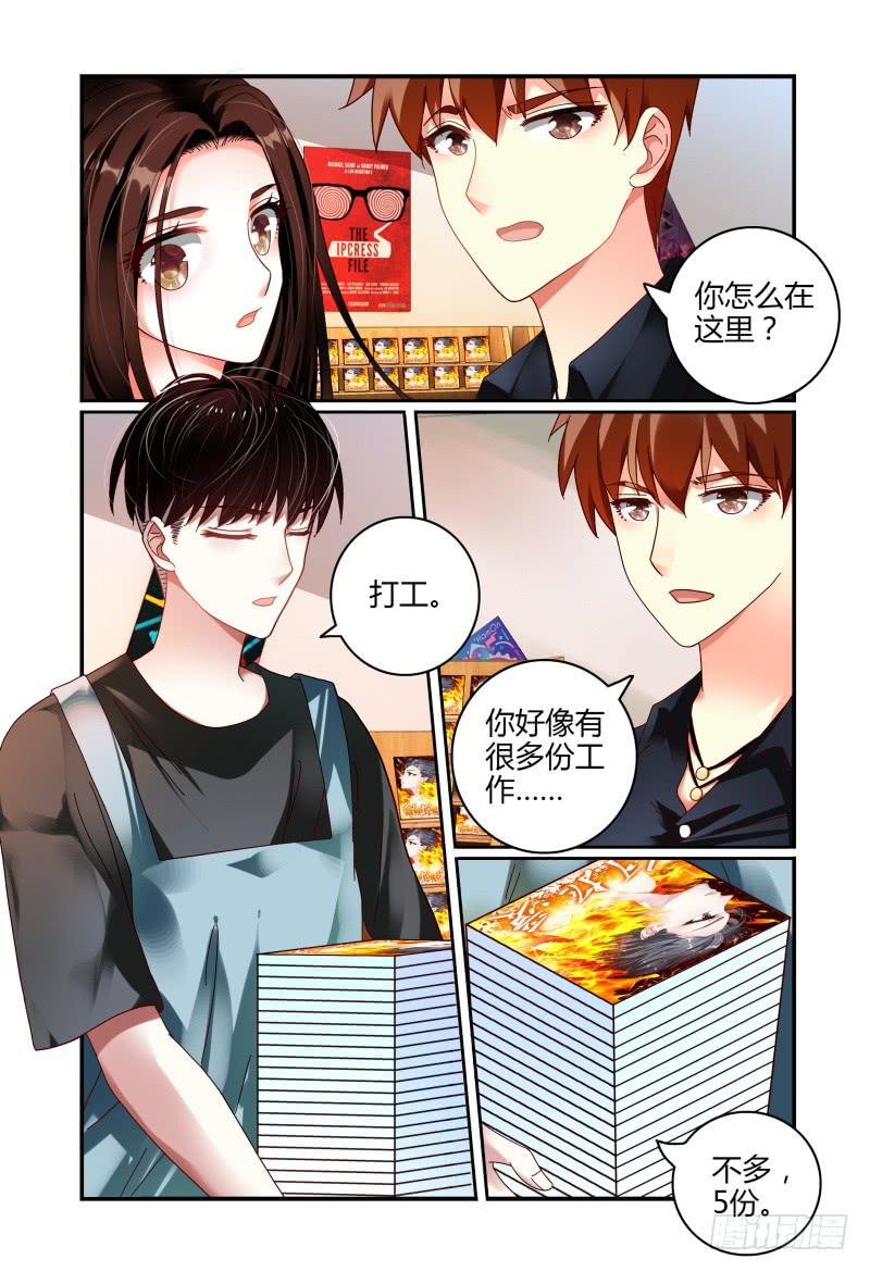 064翻盘-第65话
