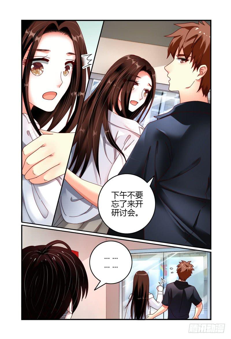 064翻盘-第65话