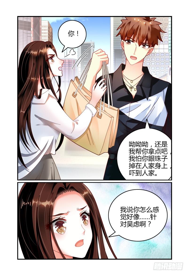 064翻盘-第65话