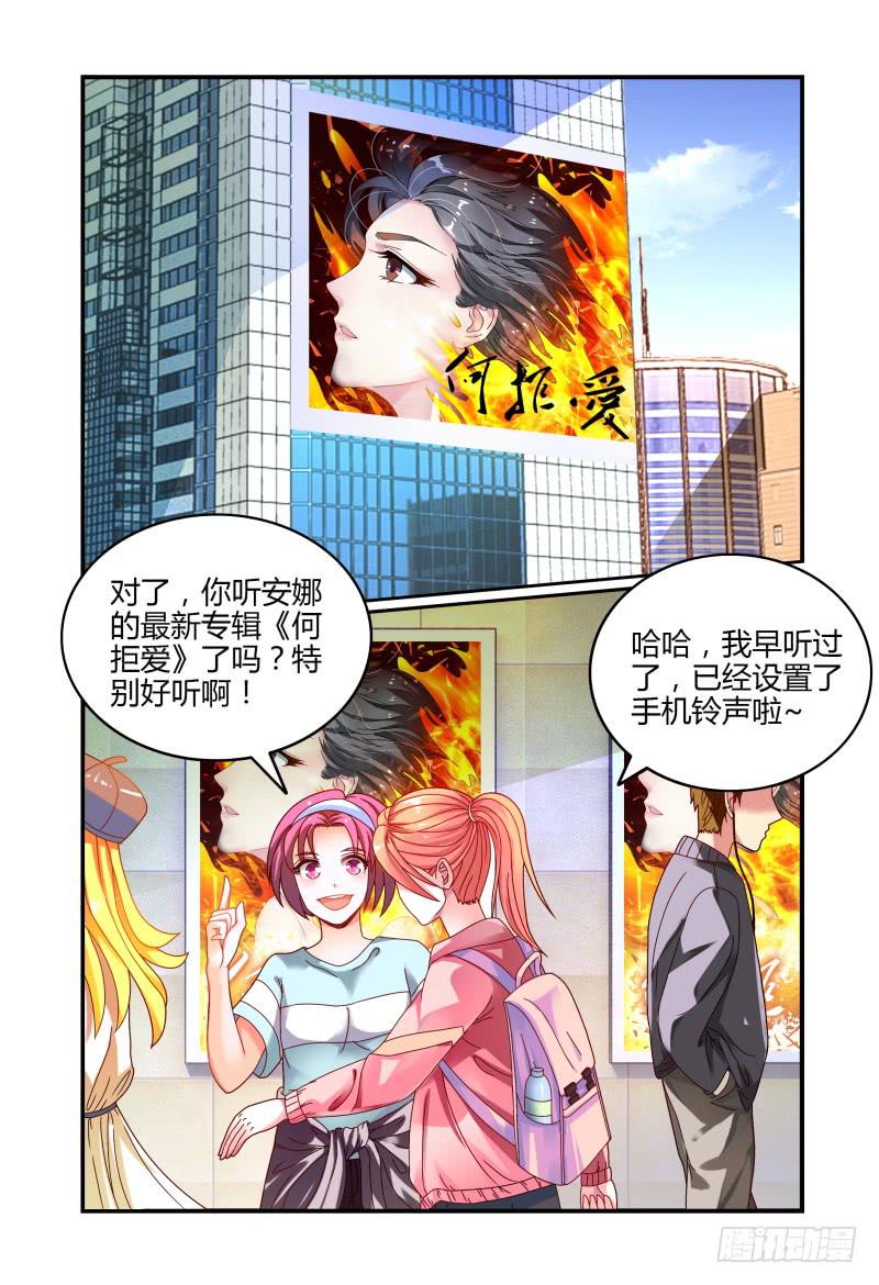 064翻盘-第65话
