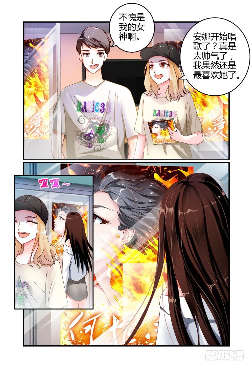 064翻盘-第65话