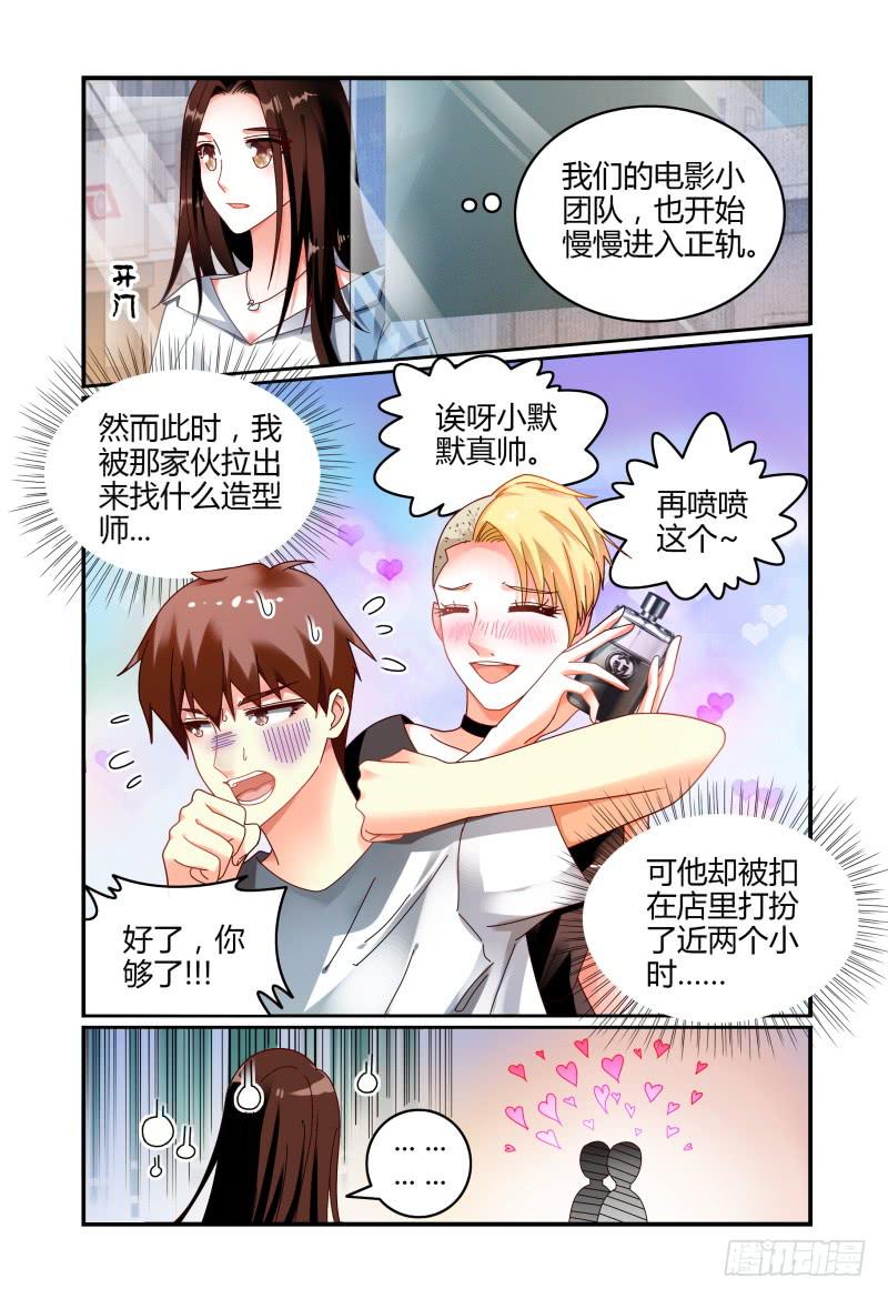 064翻盘-第65话