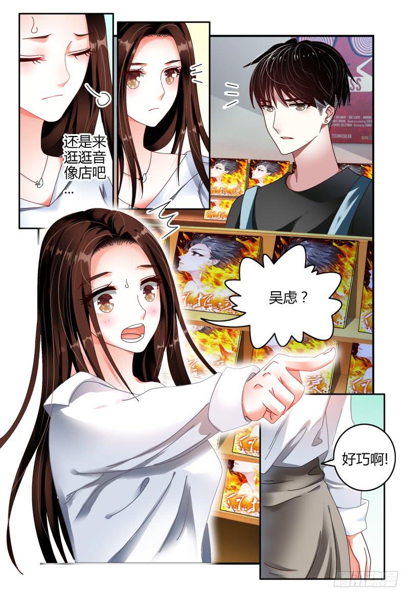 064翻盘-第65话