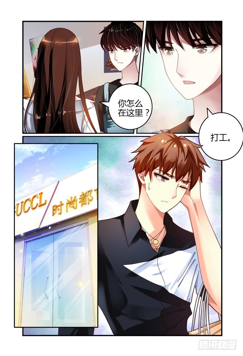 064翻盘-第65话