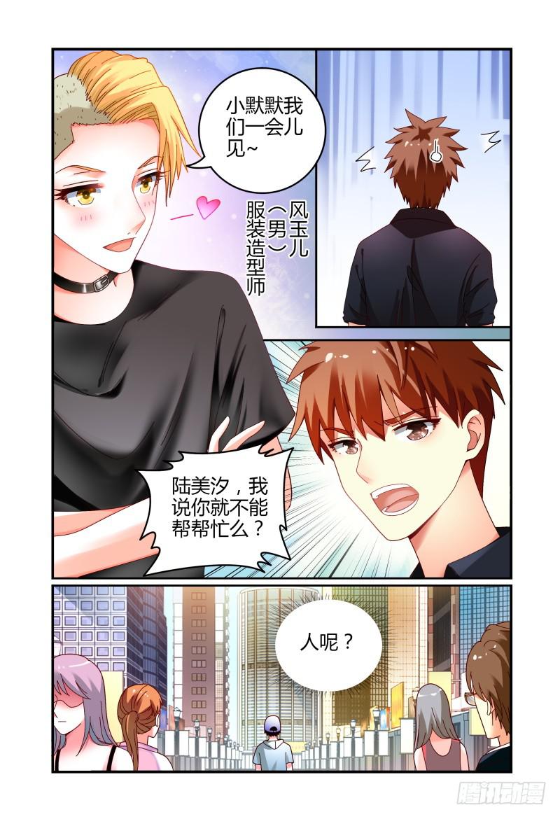 064翻盘-第65话