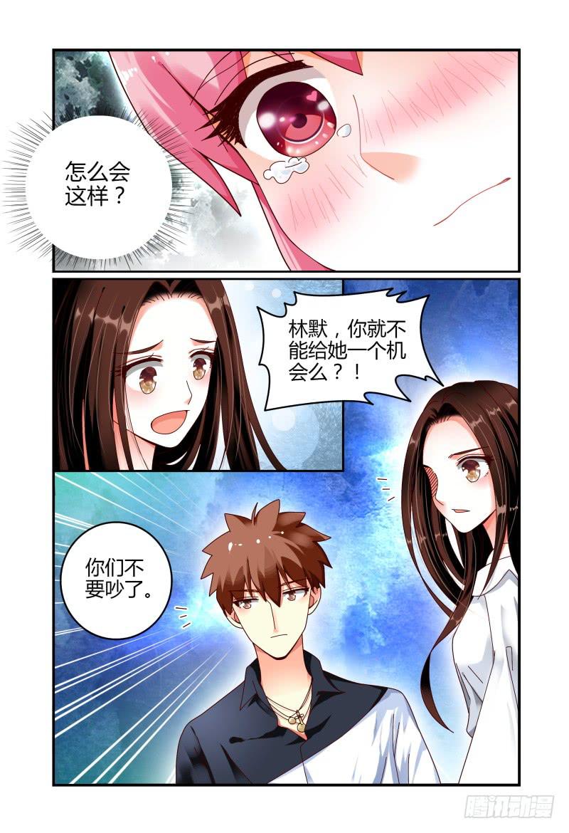 066卢灵的安排-第67话