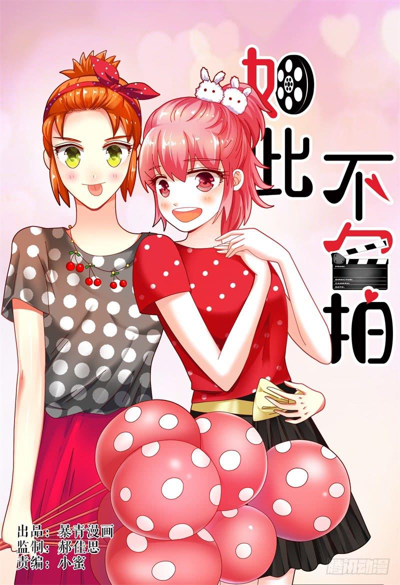 068要挟-第69话