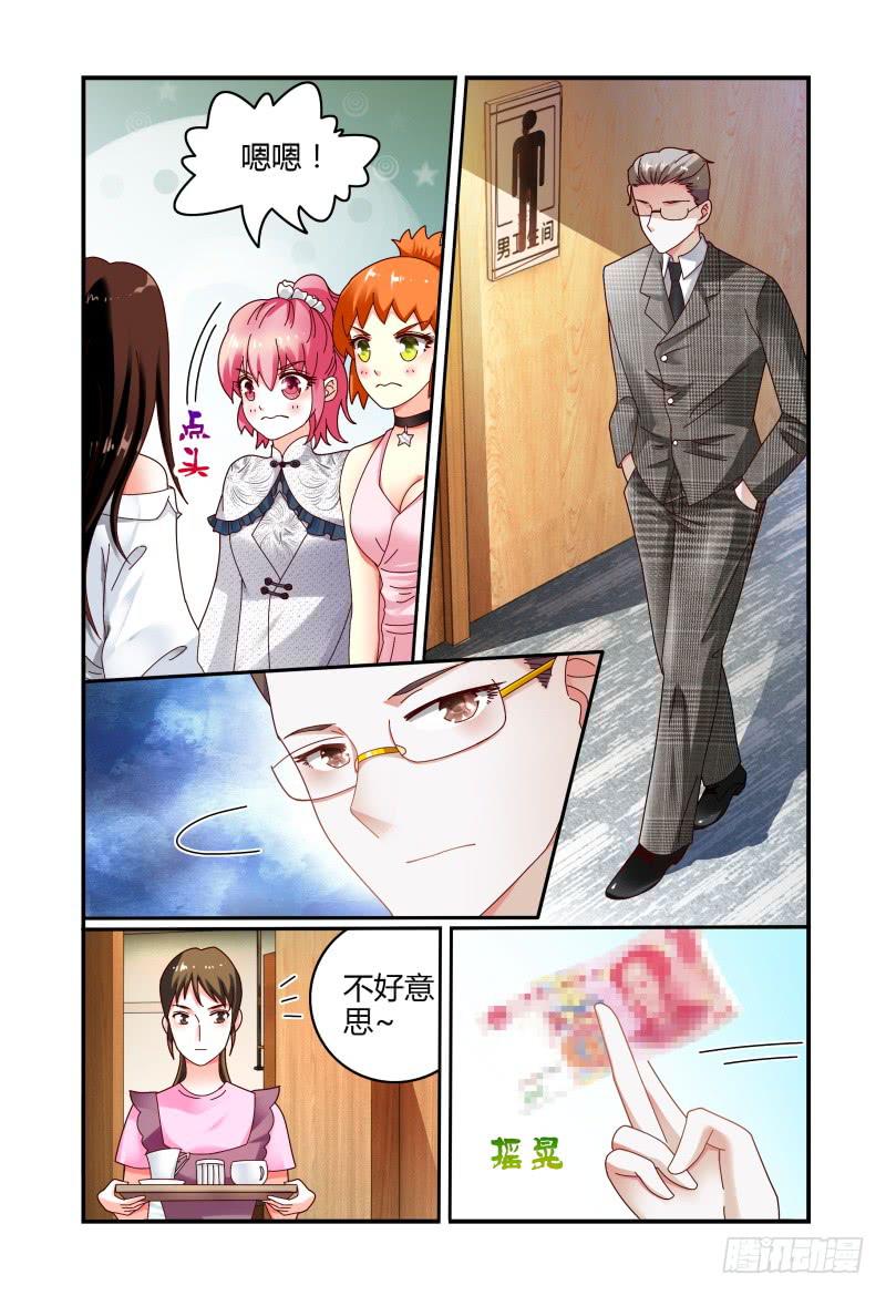 068要挟-第69话