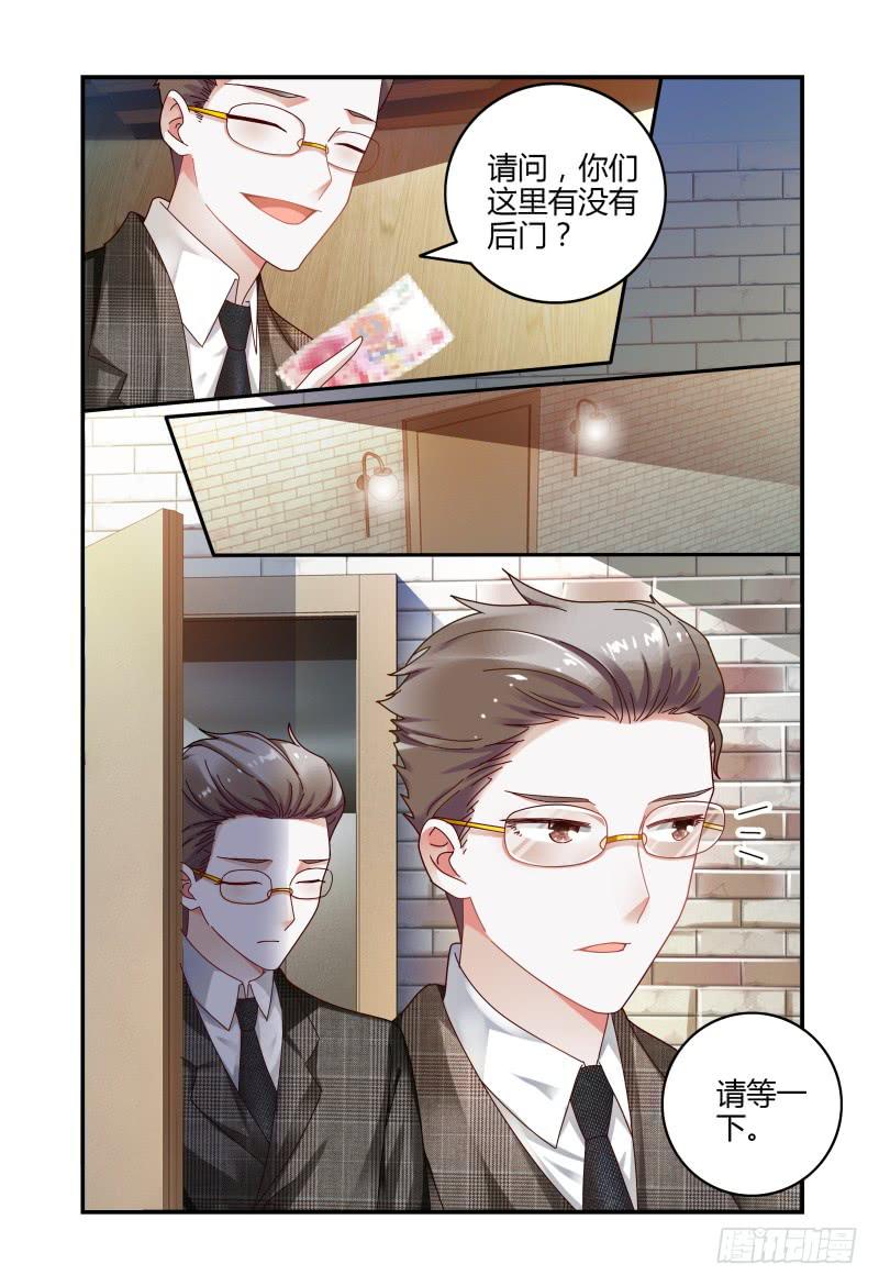 068要挟-第69话
