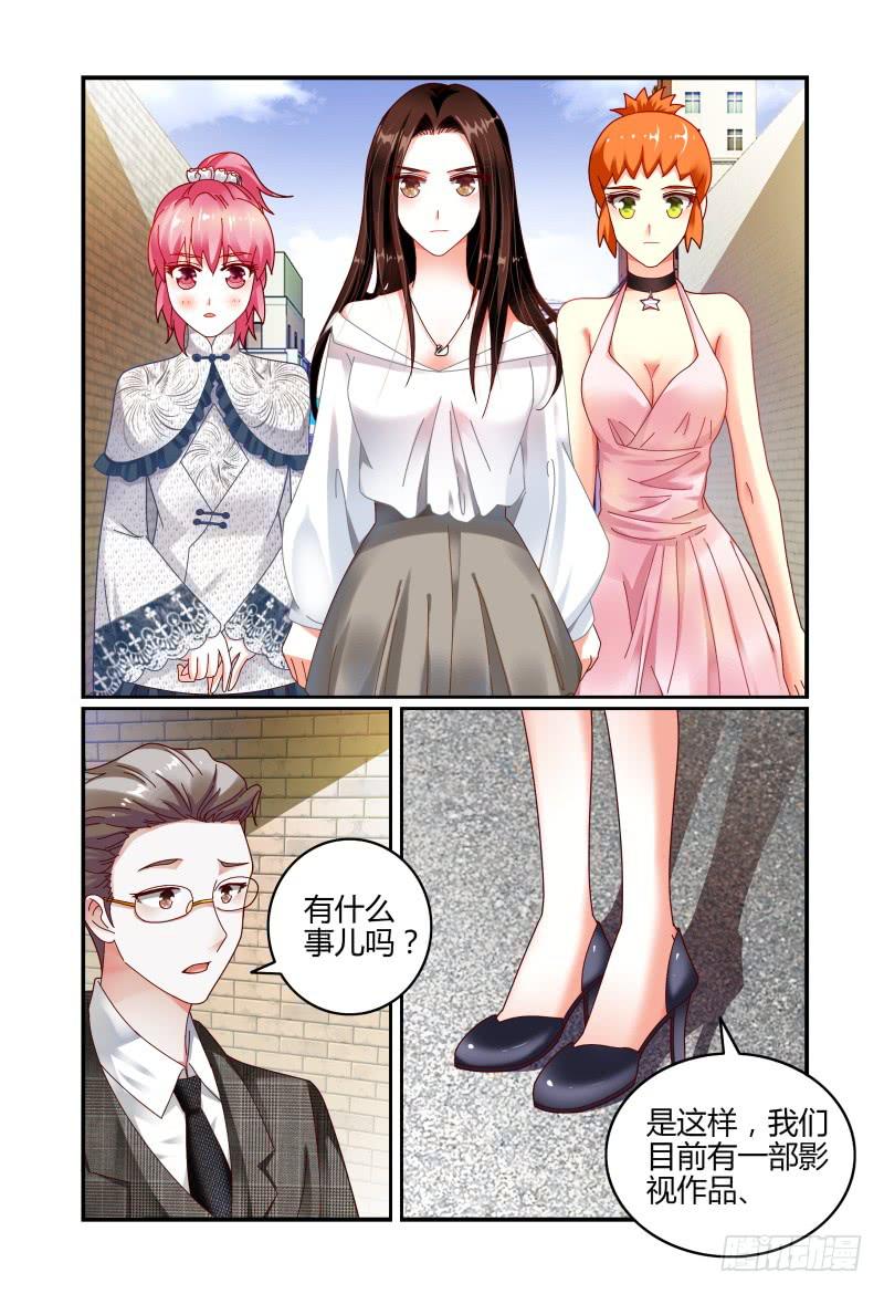 068要挟-第69话