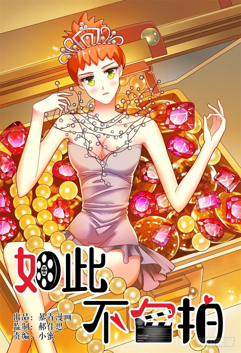 070第一次合宿上-第71话