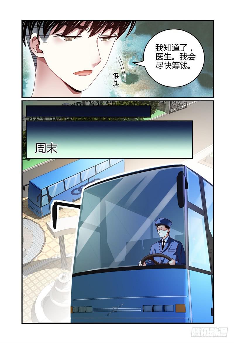070第一次合宿上-第71话